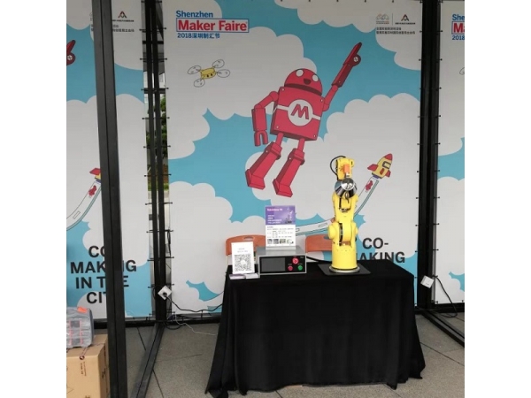 2018MakerFaire深圳