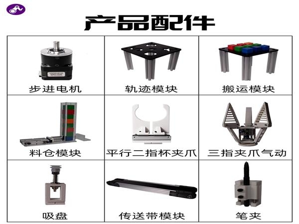 12.機械臂配套的末端夾具有哪些？