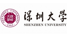 深圳大學